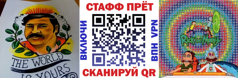 Названия наркотиков Ревда Метамфетамин Галлюциногенные грибы ГАШ hydra ССЫЛКА АМФЕТАМИН