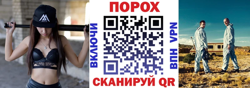 АМФЕТАМИН 98%  как найти закладки  Ревда 