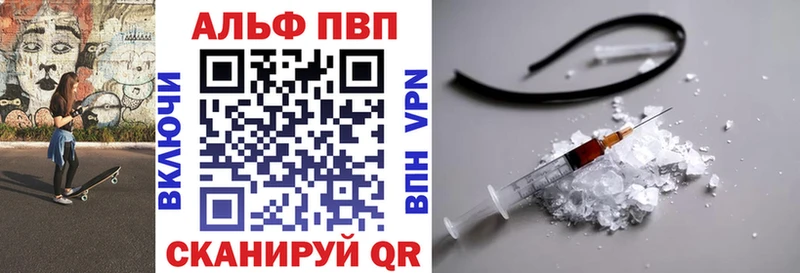 А ПВП VHQ  Ревда 