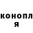 Метадон белоснежный Buddy Tan