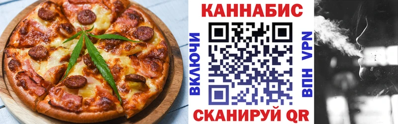 Еда ТГК конопля даркнет сайт Ревда