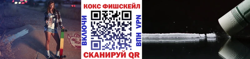 Cocaine VHQ цена Ревда