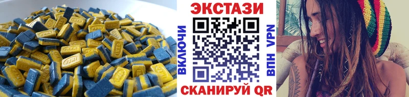Ecstasy MDMA  сайты даркнета официальный сайт  Ревда 