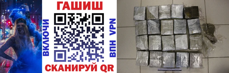 ГАШИШ гарик  где продают   Ревда 