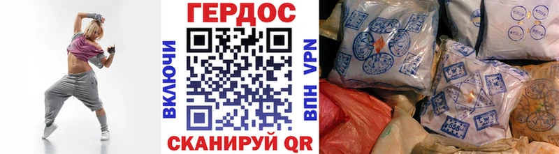 Героин герыч  купить  сайты  Ревда 