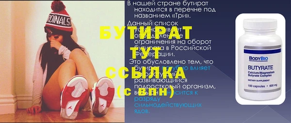 гидропоника Алексеевка