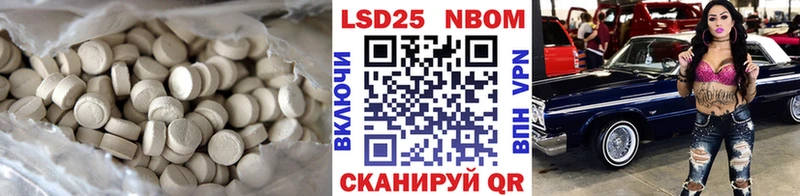 Лсд 25 экстази кислота  Ревда 