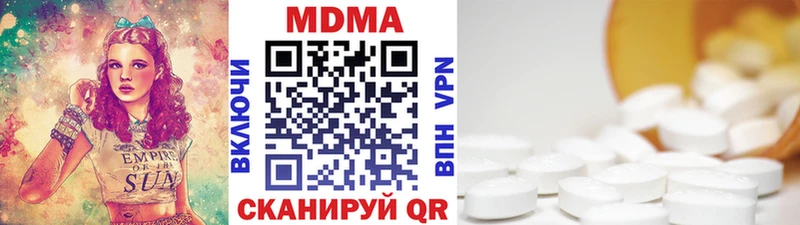 купить наркотики цена omg зеркало MDMA crystal Ревда