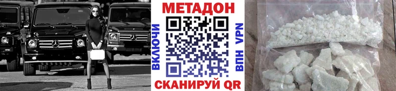 Метадон VHQ  hydra зеркало  Ревда 