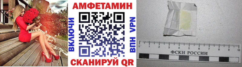 Метамфетамин пудра Ревда