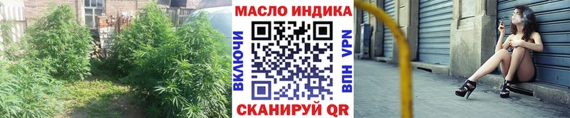 ТГК гашишное масло MEGA tor Ревда