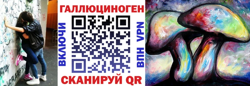 МЕГА как зайти  Ревда  Псилоцибиновые грибы ЛСД  где можно купить наркотик 