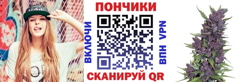блэк спрут ONION Ревда Конопля VHQ
